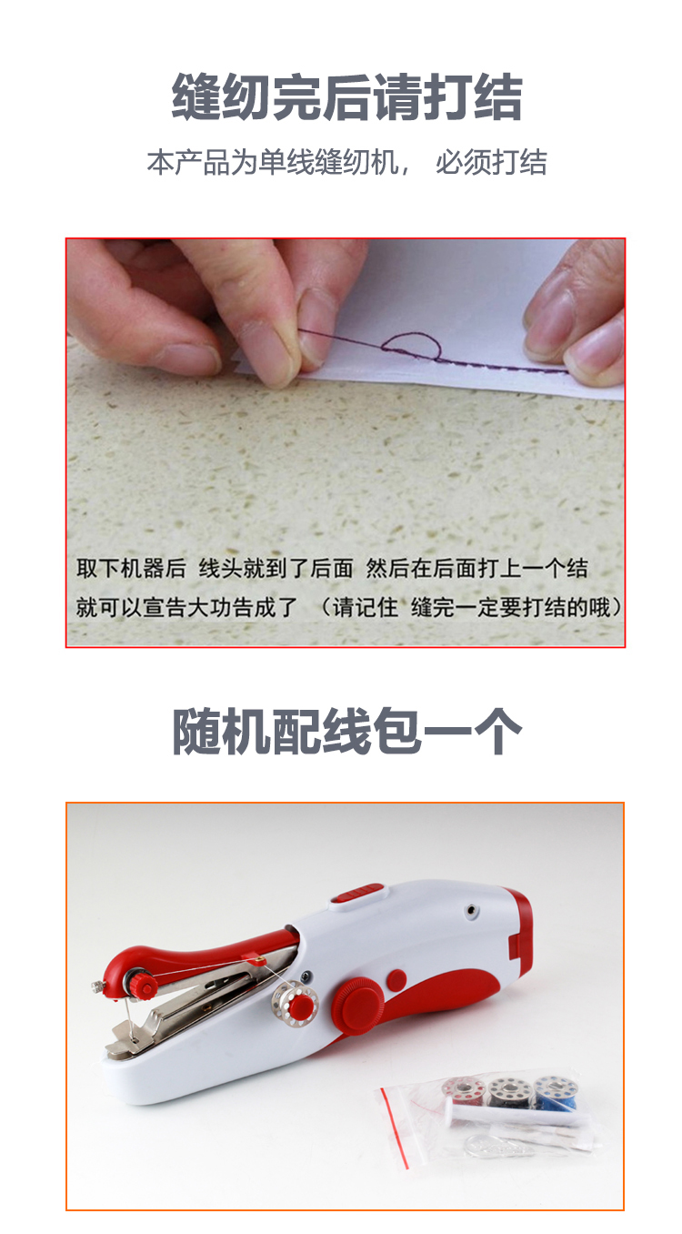 廣州市華縫機電有限公司