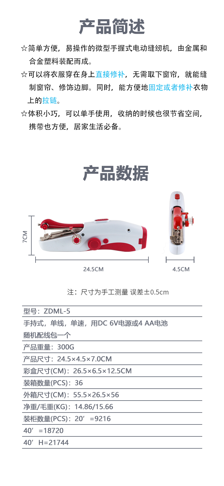 廣州市華縫機電有限公司