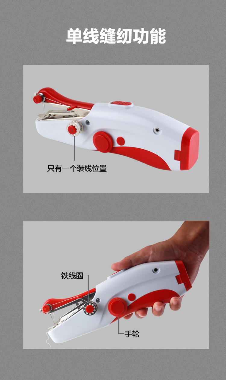 廣州市華縫機電有限公司