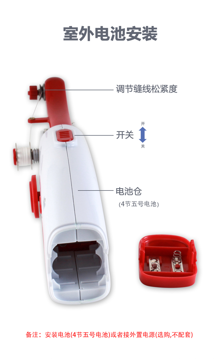 廣州市華縫機電有限公司