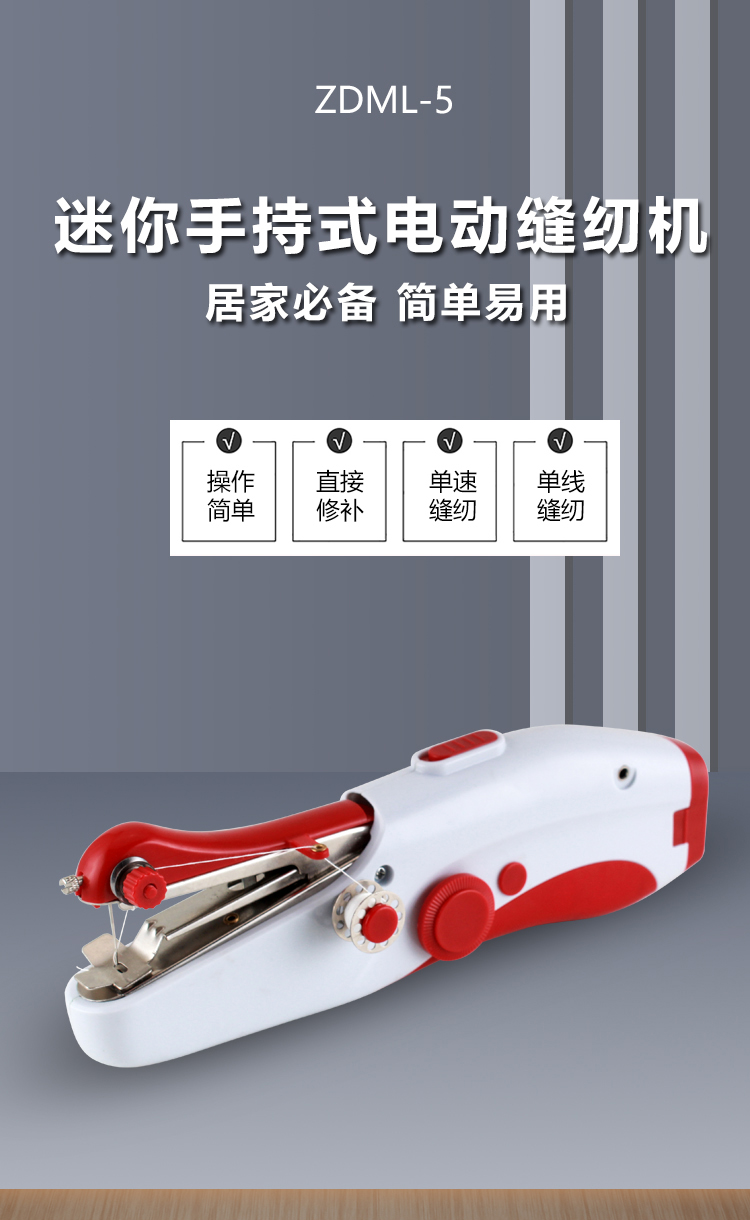 廣州市華縫機電有限公司